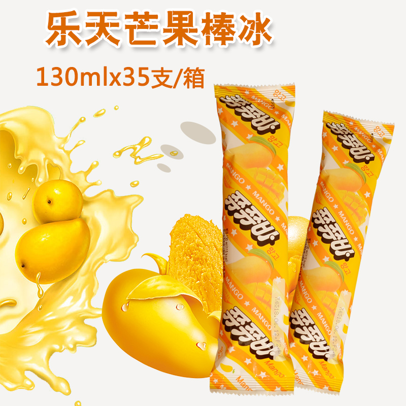 South Korea imported Lotte mango flavored ice stick ice cold drink popsicle crushed ice 130ml*35 sticks to suck ice