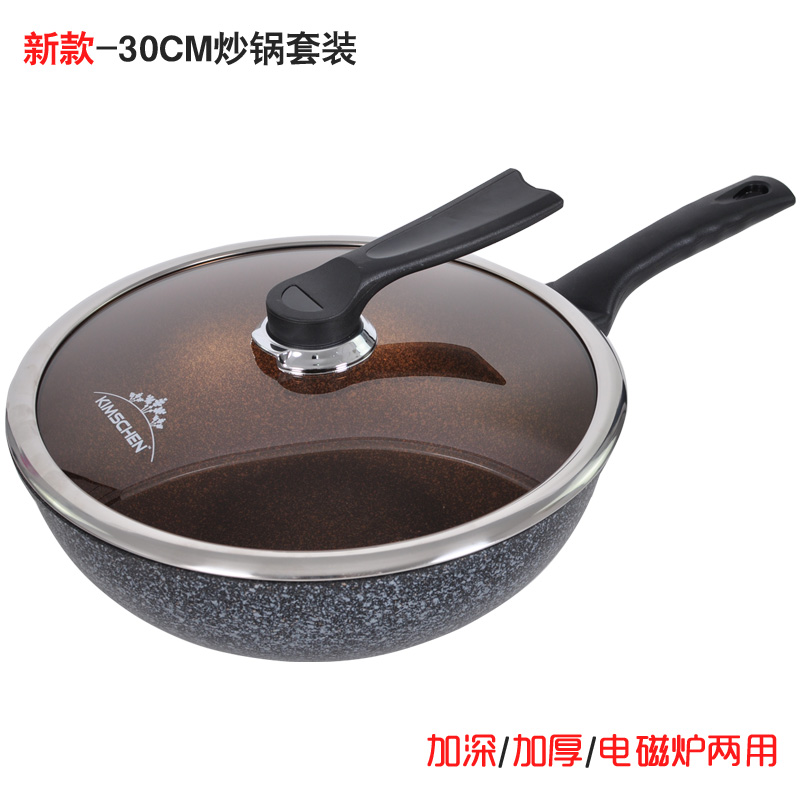 Korea imported wheat stone fried boiler without fume smoke non - stick boiler gas - fuel general 30cm deep cooking