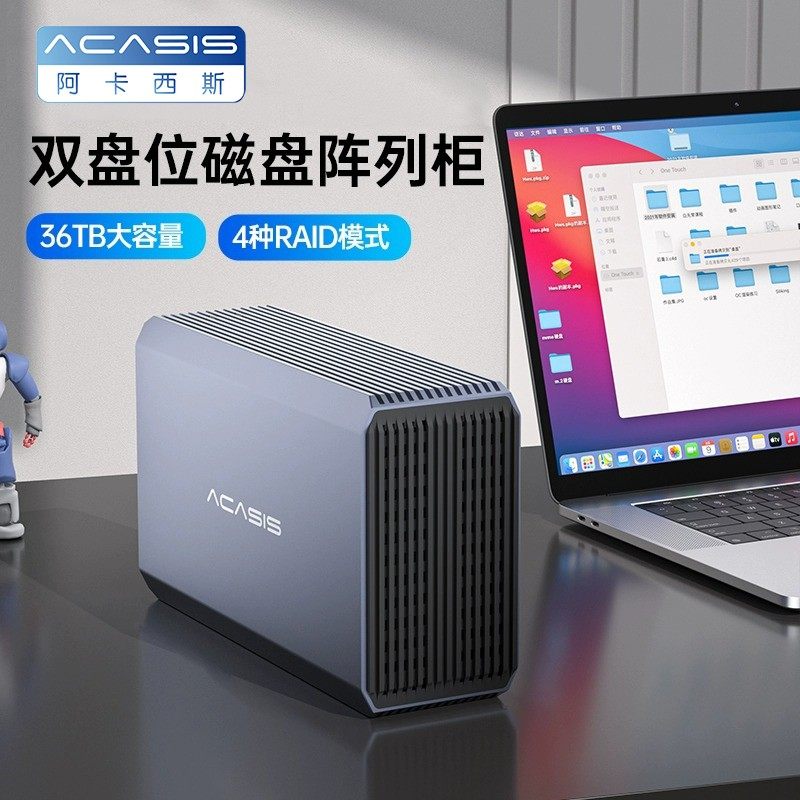 Acassis Double Disc Position Hard Disc Case Disk Array Cabinet Sata Mechanical Hard Disc External box 3 5 2 5 General-Taobao