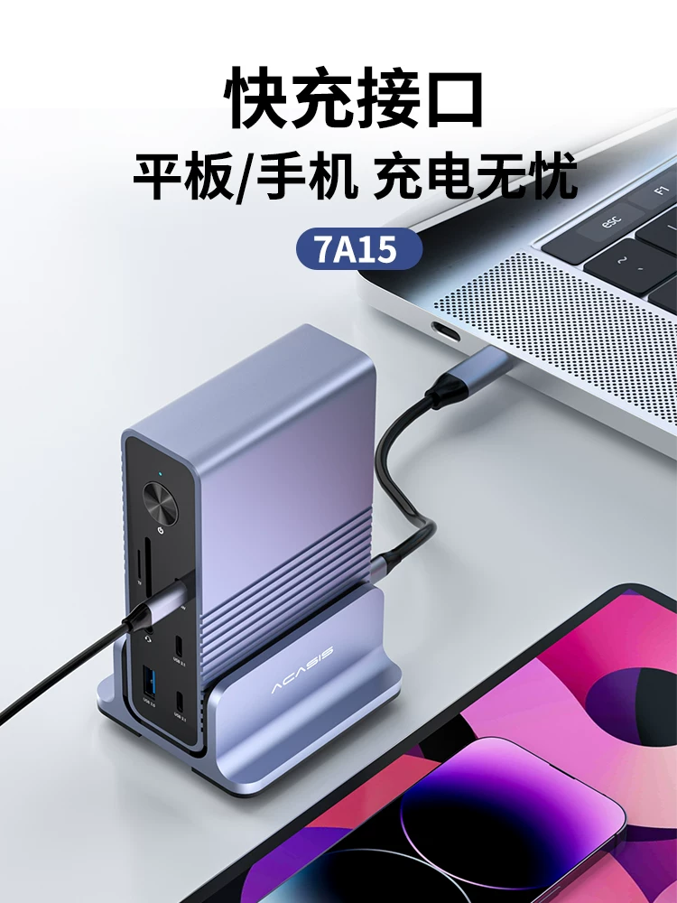 Acasis typec desktop docking station is compatible with thunderbolt 4 docking station usb4 notebook mac graphics card expansion
