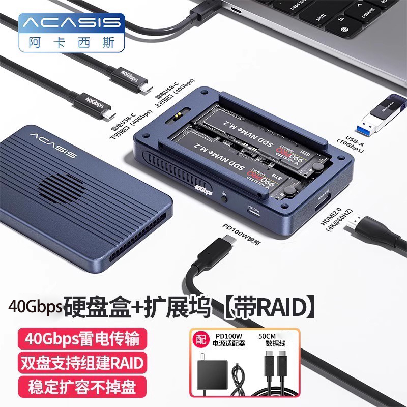 Akasis Dual-Bay Hard Drive Enclosure Docking Station Is Compatible with Thunderbolt 4/3 M2 Solid-State 7440 Mobile External Enclosure Akasis Dual-Bay Hard Drive Enclosure Docking Station Is Compatible with Thunderbolt 4/3 M2 Solid-State 7440 Mobile External Enclosure