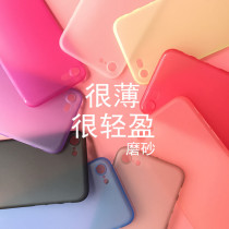 11 pro frosted Apple 8 mobile phone shell iPhone7plus Cover X Ultra-thin frosted Max hard shell 12 Anti-fingerprint XR