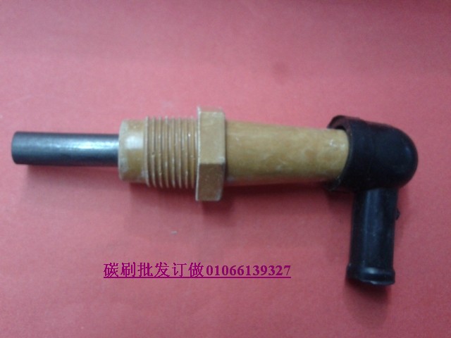 Clutch carbon brush pipe carbon brush combined copper 8mm