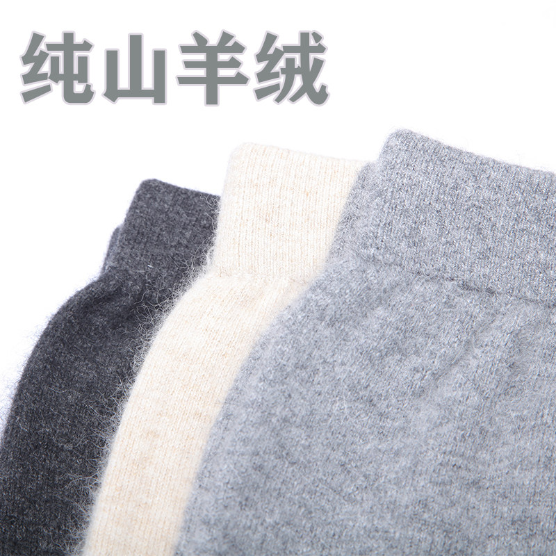 100% pure cashmere wool pants men's thickened warm pants women's thin cashmere pants high waist slim fit bottoming sanitary pants winter