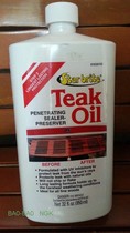 American Starbrite Yacht Sailing Teak Oil Deck Protection Oil Cleaner Teak OiL946ml