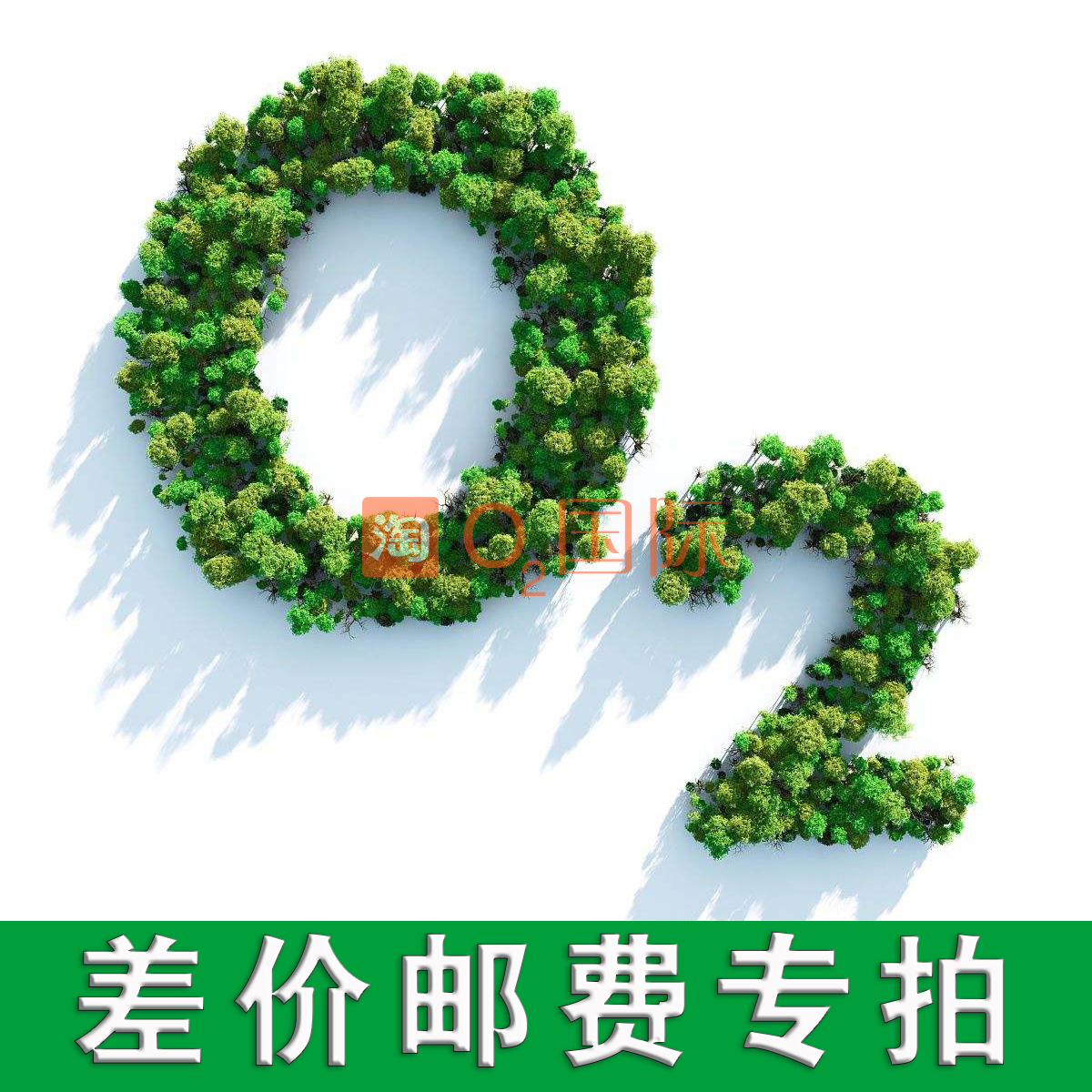 The instrument difference is dedicated to super-connected difference how much to shoot