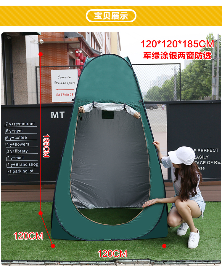 Mặc quần áo chống lều tắm ấm tắm thay quần áo vệ sinh câu cá miễn phí thiết lập tốc độ mở - Lều / mái hiên / phụ kiện lều lều cắm trại 4 người
