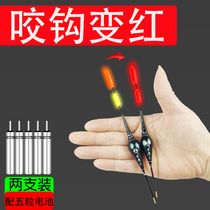 Shallow water bite hook discoloration electronic luminous drift nano night fishing crucian carp drift grass hole water skin short fish and shrimp floating