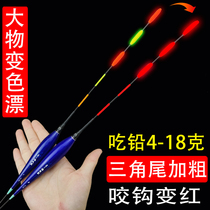 Super bright big object night light floating bite hook color-changing fish floating gravity induction electronic floating day and night dual-use super bright eye-catching floating