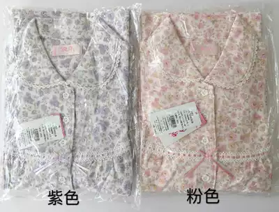 Home Women's Autumn and Winter Women's Nightdress Style 2