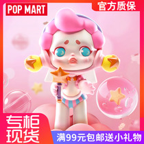 SKULLPANDA Candy Monster Town Series SP Blind Box Popmart Bubble Mater Blind Box Girl Presents