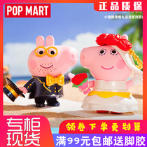Pig Page Wedding Baby Series Blind Box Culture Culture Toys Creative Gift POPMART Bubble Matt