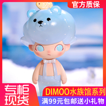 DIMOO Aquarium Series Blind Boxes POPMART Bubble Mater Blind Box Girls Send Gifts Hands For Creative Pendulum