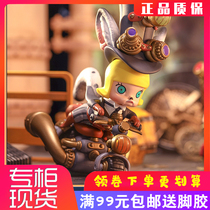 MOLLY Steamppunk Locomotive Series Handheld Blind Box Toy Swing Parts POPMART Bubble Matt