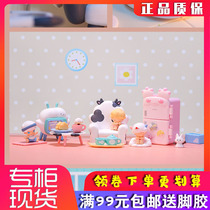 DIMOO homestead series Hand-run blind box popmart Bubble Mater Props Blind Box Creative Gift Hands-paparazzi