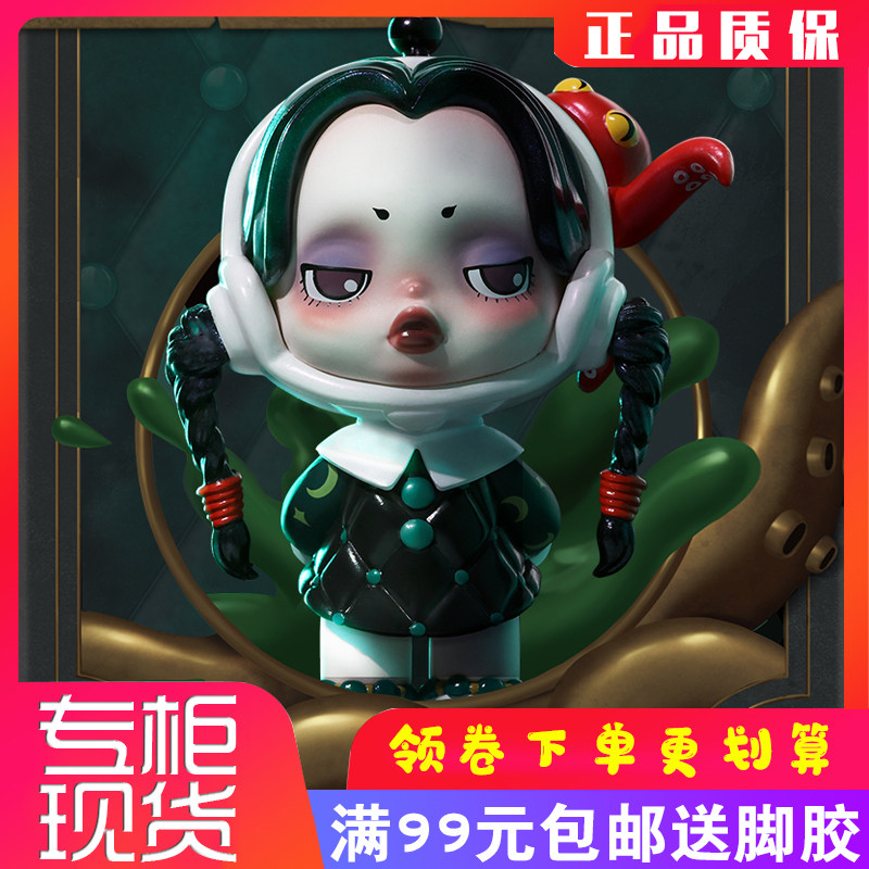 Skullampania Adams family handheld blind box POPMART bubble Matt Sp Adams