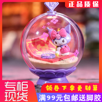 Sanligu Family Hokyun Theatre Egg series Culomy Blind Box Handle Toy Swing Bubble Matt