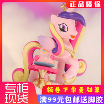 Little Marlberly Leisured Afternoon Time Series Handheld Blind Box Toy Swing PopMART Blind Box