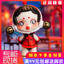 Tiger Yue New Spring series handheld blind box props POPMART bubble Matt swing trend creative toy gift