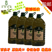 Spain imported 5L*4 cold-pressed extra virgin olive oil 20 liters edible oil for cooking