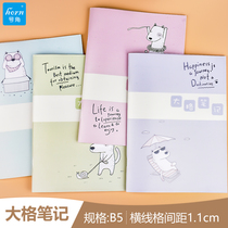 Horn Big Gg Notebook B5 Wide Gaggi Notepad Sub big row Bensubs 1 1CM Notebook Soft