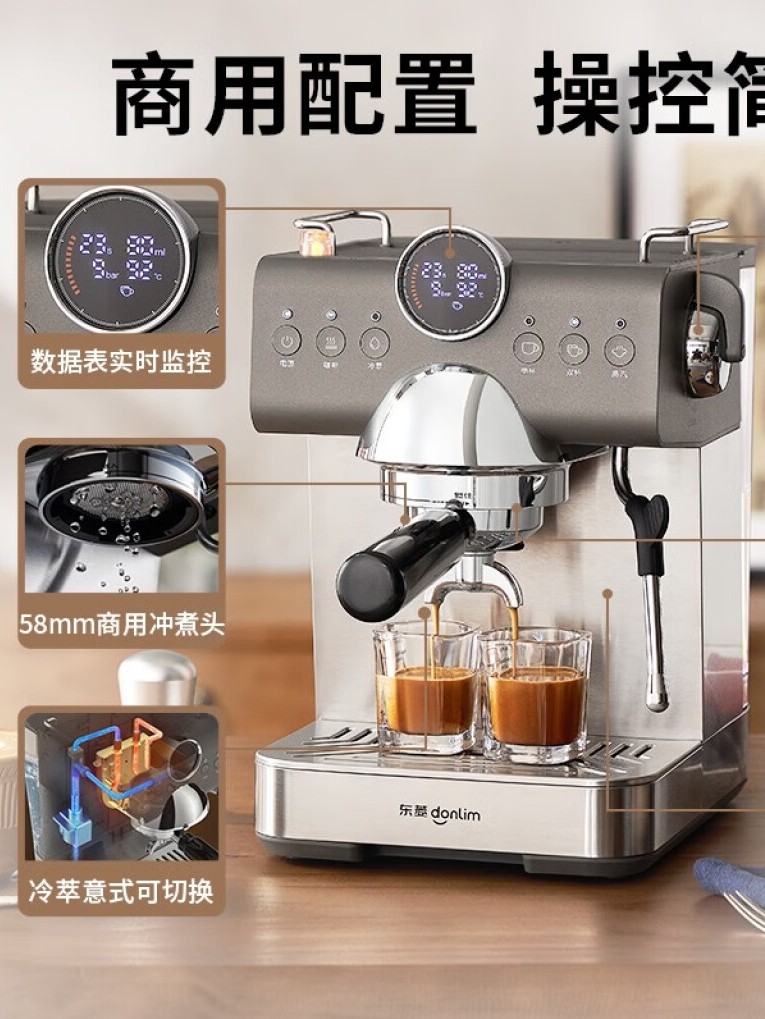 Donlim/Donlim Dl-7400 Italian Coffee Machine Home Coffee Machine Italian Coffee Semi-Automatic Cold Brew