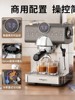 Donlim/Donlim Dl-7400 Italian Coffee Machine Home Coffee Machine Italian Coffee Semi-Automatic Cold Brew