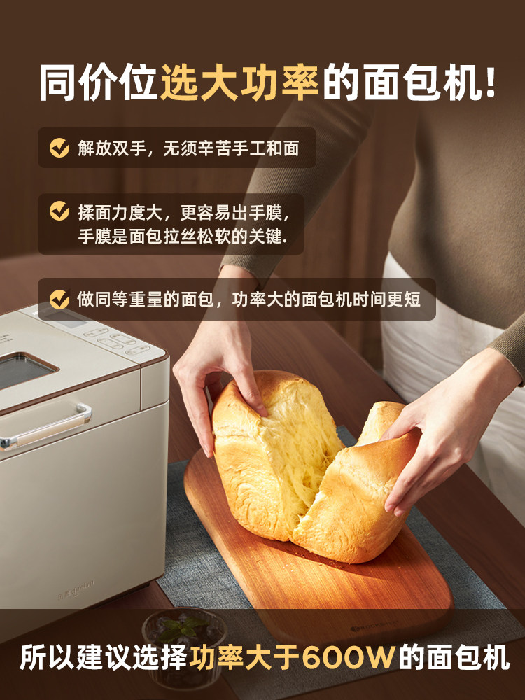 Dongling Bread Maker, Household Fully Automatic Small Cake Maker, Dough Fermentation Machine, Steamed Bun Machine, Multifunctional Breakfast Machine