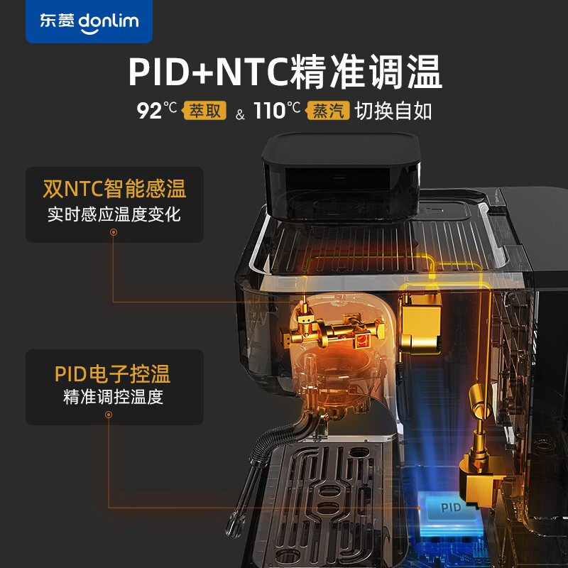 Donlim Dl-5700P Fully Automatic Coffee Machine American Italian All-In-One Machine Household Small Grinder