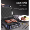 Dongling Steak Machine Dl-N01 Intelligently Recognizes the Thickness of the Steak, Intelligently Controls Multi-Functional Double-Sided Heating and Electric Grilling