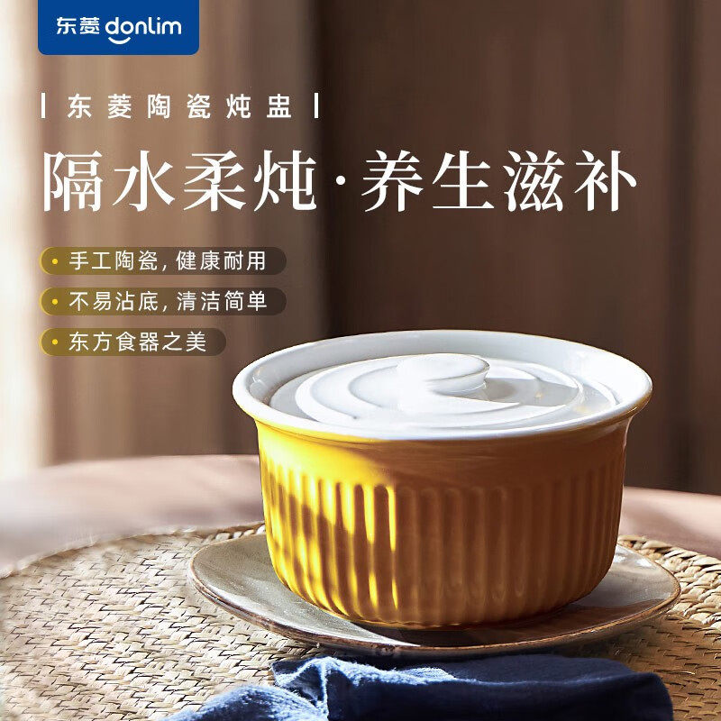 Dongling Electric Steamer Steam Pot Handmade Special Ceramic Stew Pot Accessories Home Kitchen Gadgets