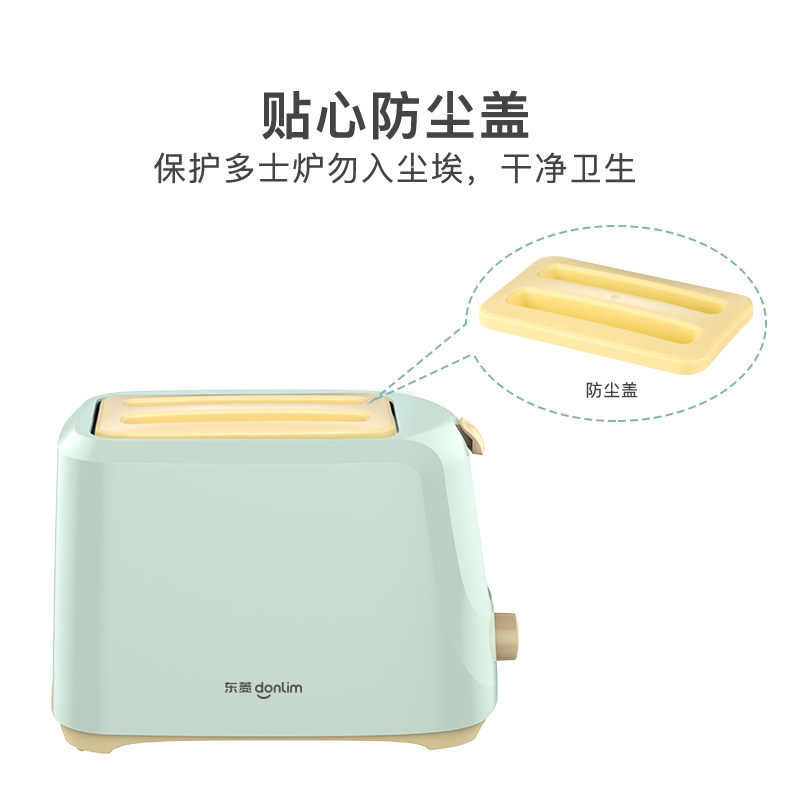 Dongling Toaster for Home Use, Fully Automatic Heating Sandwich Breakfast Machine, Small Toast Slice Toaster