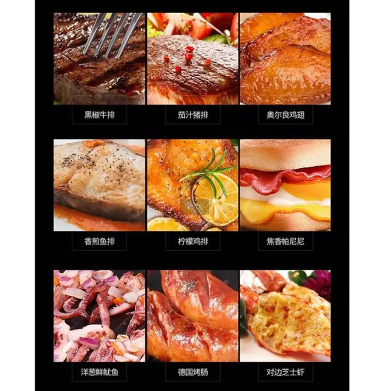 Dongling Steak Machine Dl-N01 Intelligently Recognizes the Thickness of the Steak, Intelligently Controls Multi-Functional Double-Sided Heating and Electric Grilling