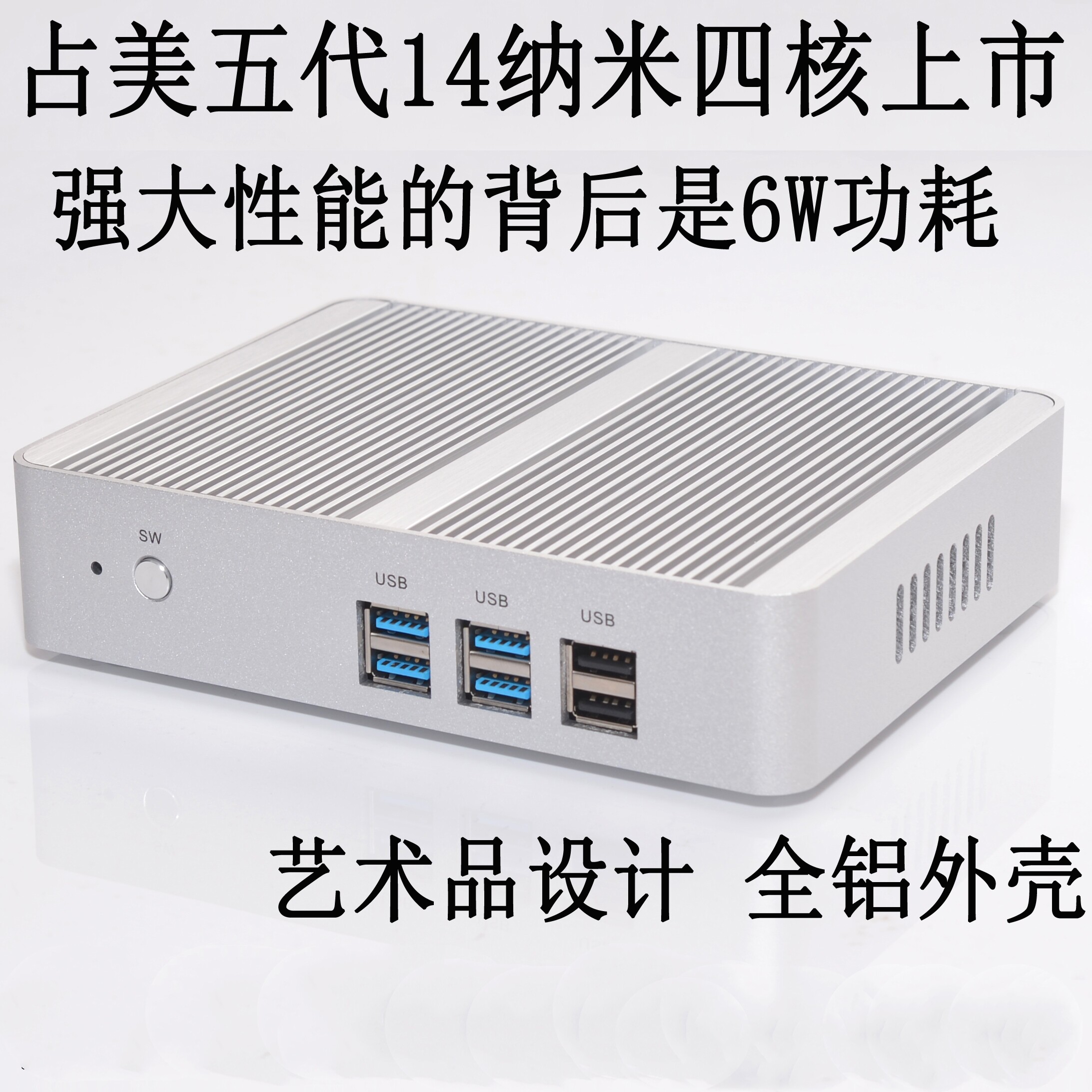Zhan MM N3150u dual network soft routing mini host fan mini - computer HTPC host office
