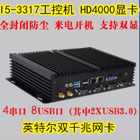 Zhanmei I5 3317 Mini Industrial Control Host 4COM Dual Gigabit Network 8USB Port Industrial Camera Vision System