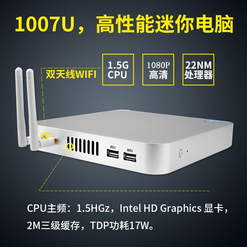 Accounting for the US HT650 Small Computer Host Desktop Assembler No Wind Fan Mini Downloader Office HD DIY Host-Taobao