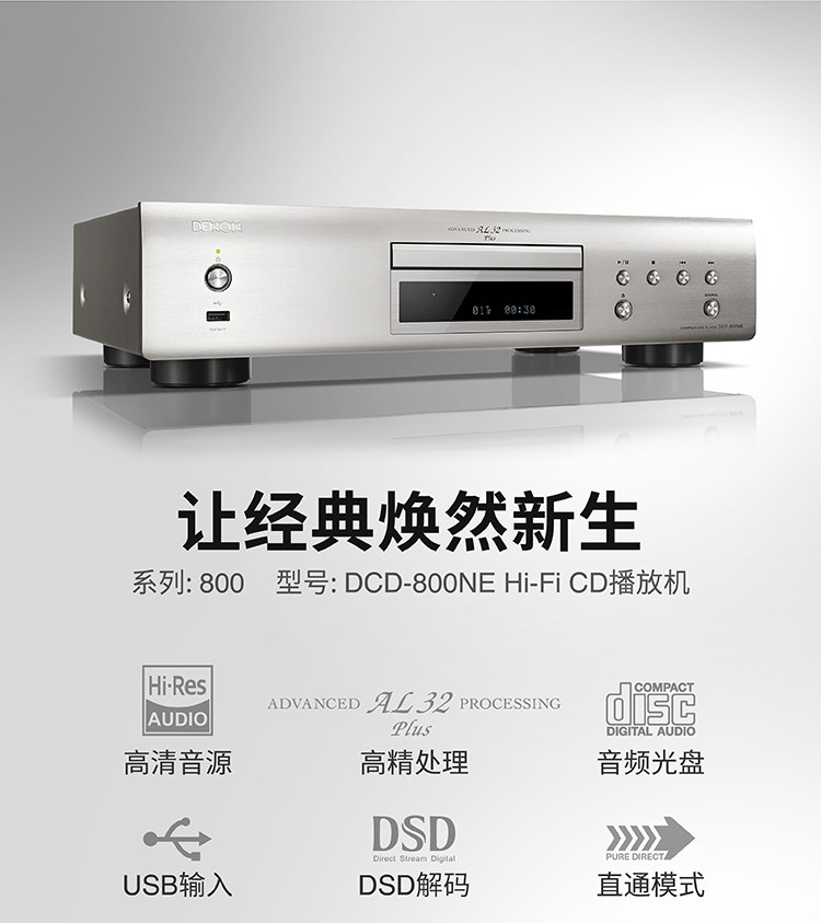 Страница сведений DCD -800 -02 (1) .jpg