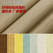 New Chinese style minimalist straw Zen wallpaper living room background wall home Japanese Southeast Asia Thai homestay wallpaper