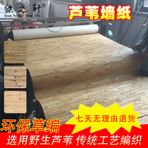 Natural plant reed bamboo environmental protection straw wallpaper Japanese modern Chinese tea room ceiling Zen porch wallpaper