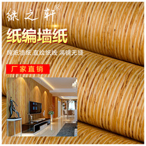 Natural straw woven wallpaper wallpaper wallpaper woven paper modern minimalist style vertical stripes casual tea room living room background wall