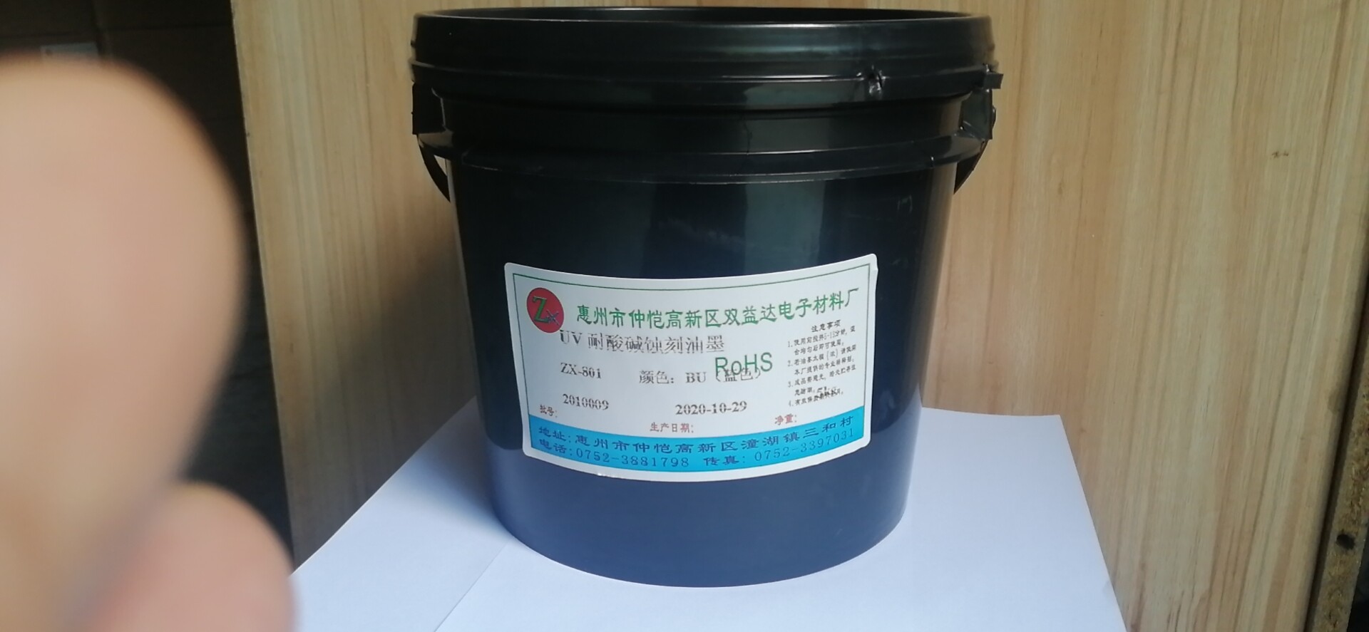 ZX_101 dual ExtraPCb ink manufacturer direct marketing uv resistance welding inks white solder resist ink