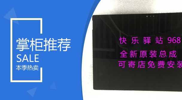 Microsoft 1793 1832 1769 1796 1796 1631 1631 1645 1704 1704 1705 assembly