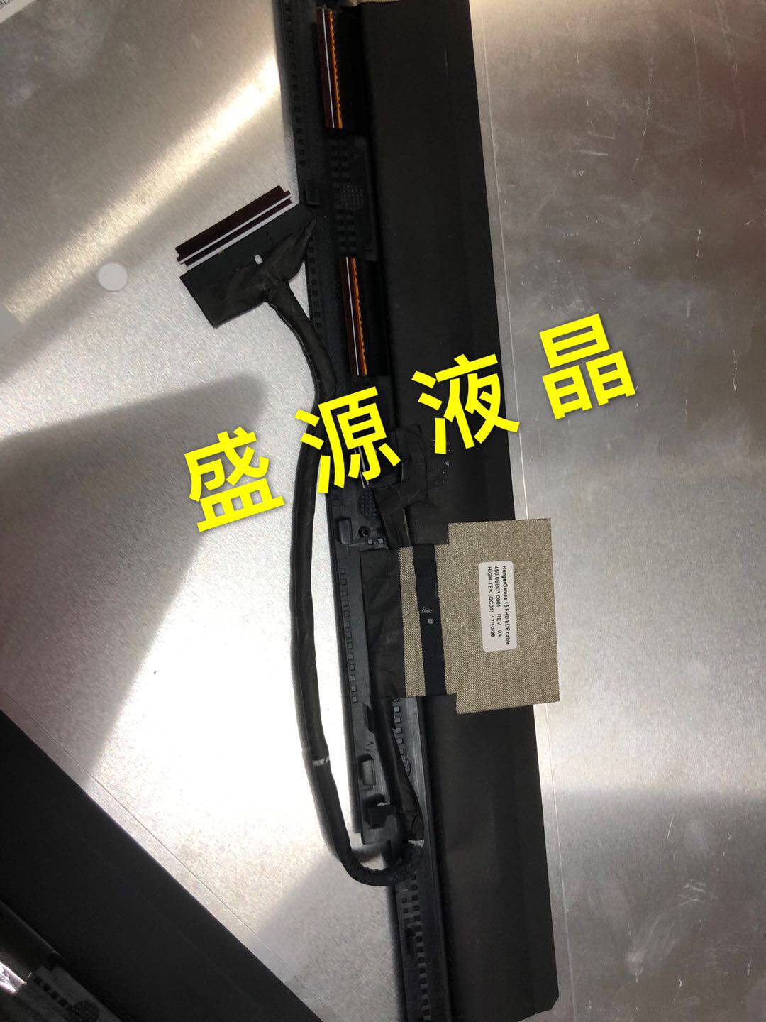 Screen Cable Hungr Games 15 FHD EDP Cable 450 0BX030001 REV:0A