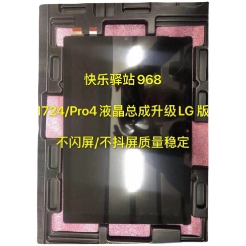 Original fit Microsoft surface PRO7 PRO4 PRO4 PRO5 6 17961724 1866 Touch screen liquid crystal assembly