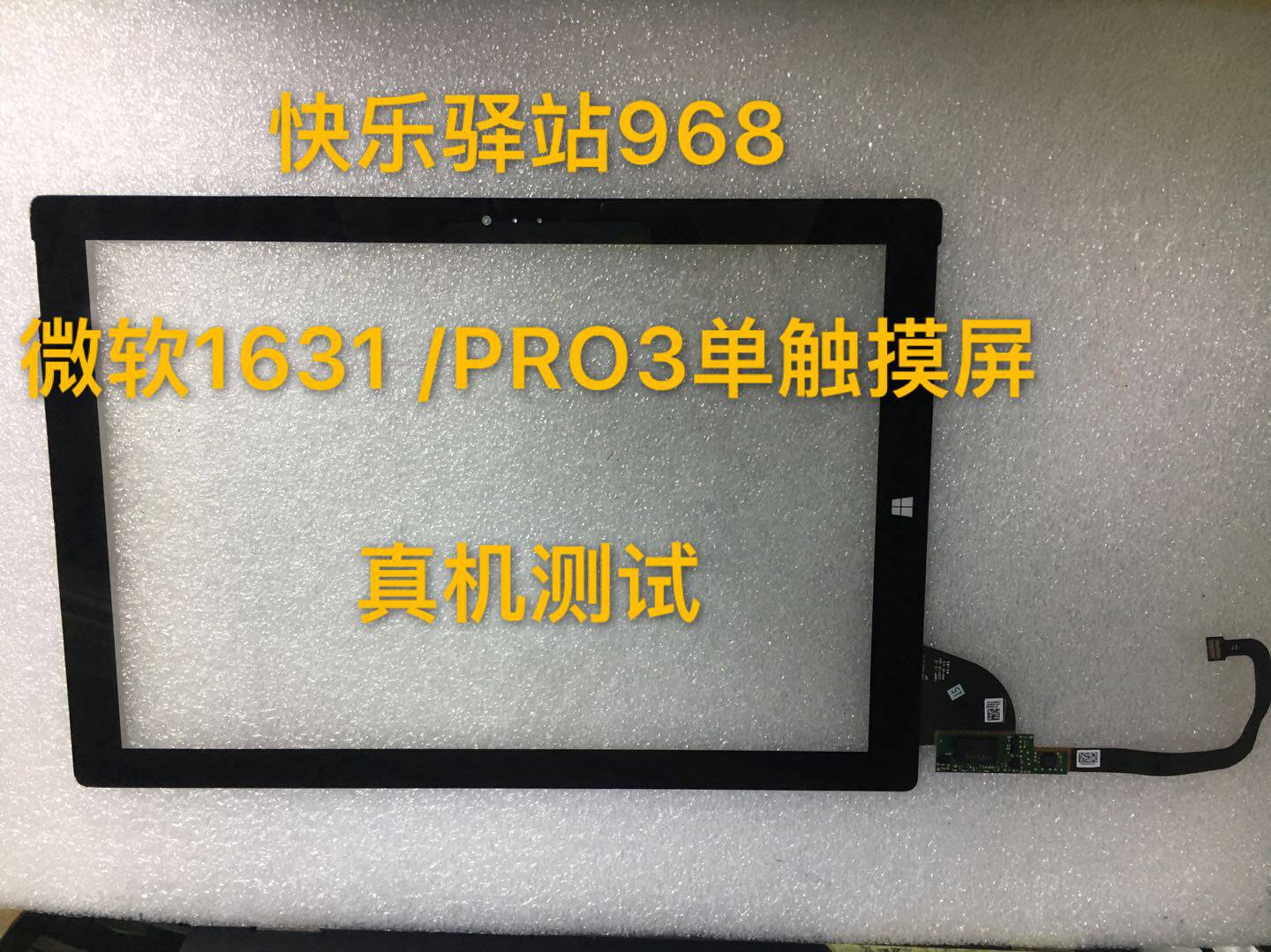 New Microsoft Surface Pro 3 1631 Assembly LCD Touch Screen TOM12H20 V1 1