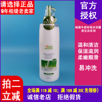 Cedar original eco-milk pearl body wash with gentle and clean moisturizing and moisturizing and smooth bath liquid milk 760ml