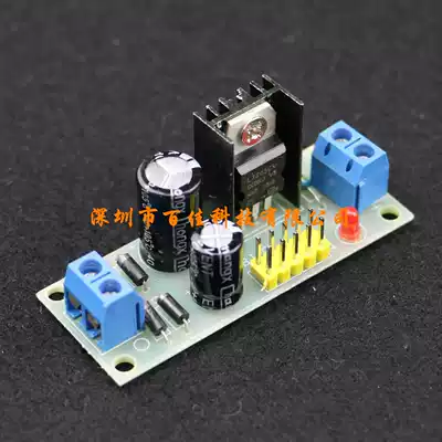 L7812 LM7812 three-terminal regulator module 12V regulator module 12V regulated power supply module