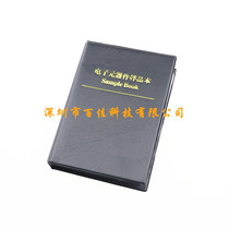 0603(1608)SMD 170 kinds of patch resistors 55 kinds of chip capacitors sample this component book