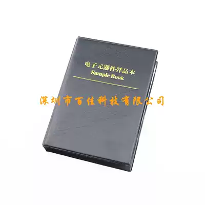 221 conventional resistance 0805 SMD resistor precision 1% samples element the yang pin ce electronic components