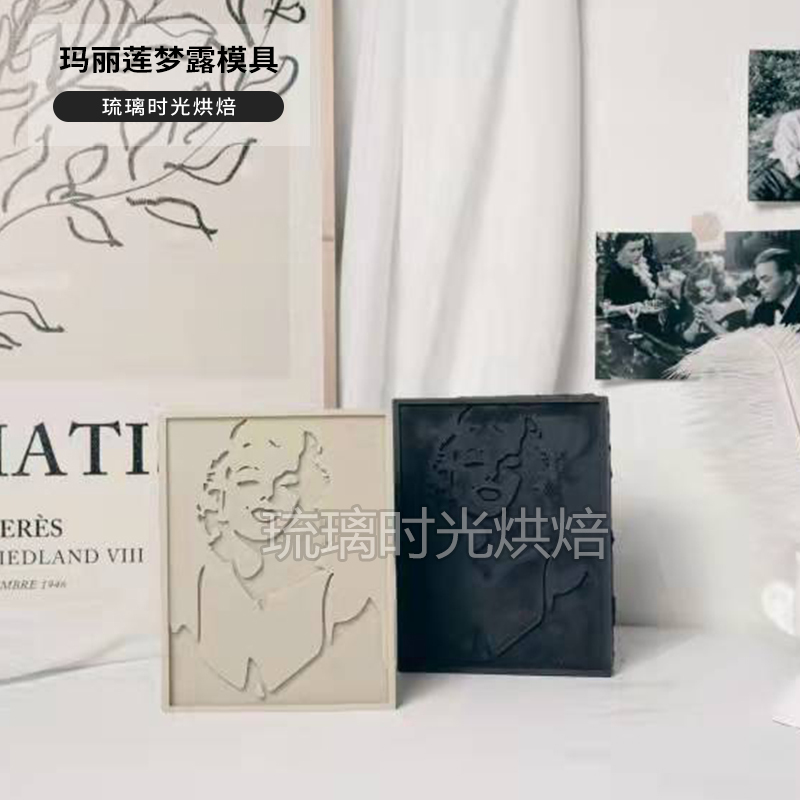 Korean Version Marilyn Monroe Audrey Hepburn Photo Frame Scented Candle Plaster Resin Decoration Handmade Silicone Mold